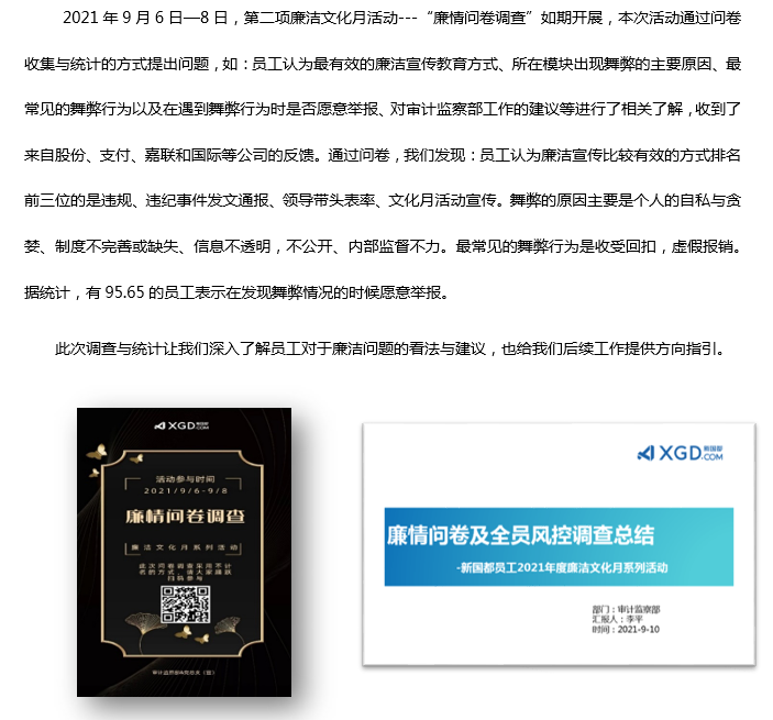 EVO厅·(中国区)视讯官网