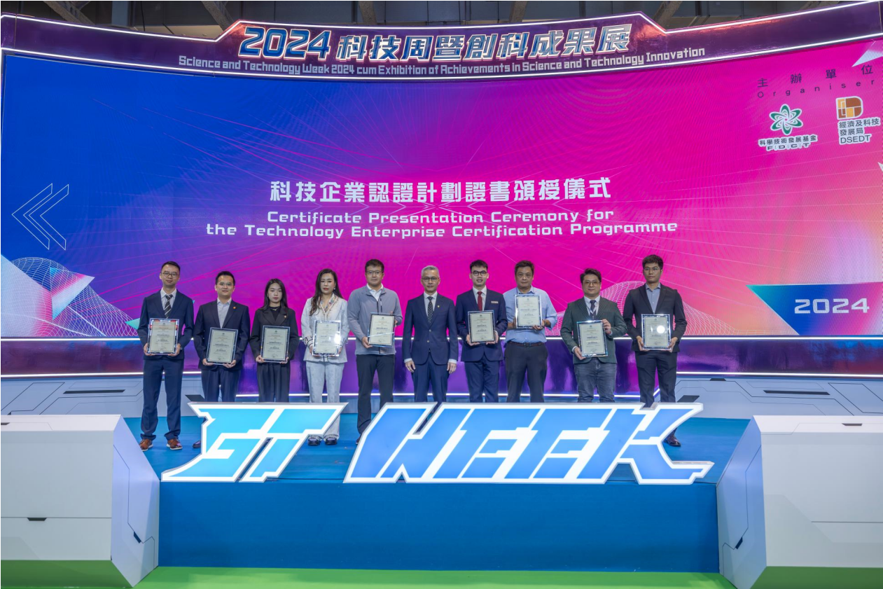 20241022102423_94559 EVO厅·(中国区)视讯官网