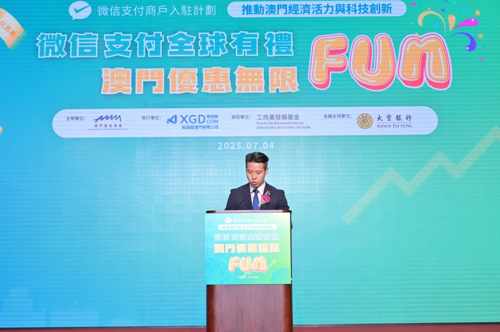 20250714112902_30646 EVO厅·(中国区)视讯官网