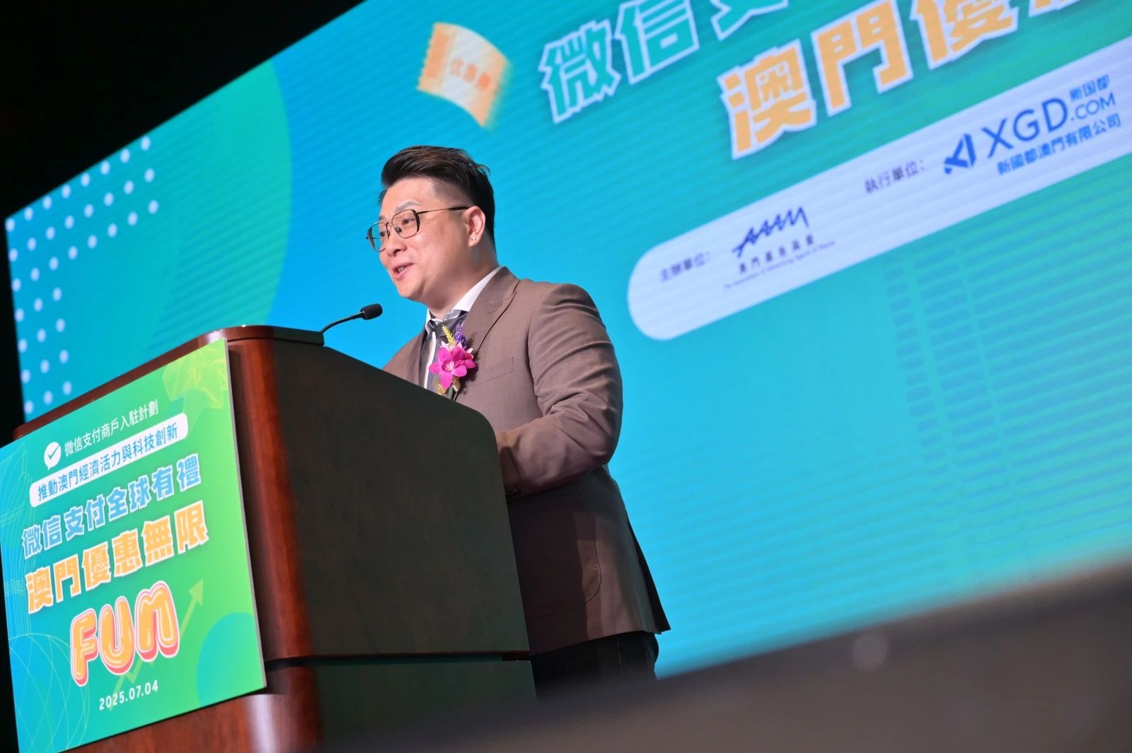 20250714112948_79889 EVO厅·(中国区)视讯官网