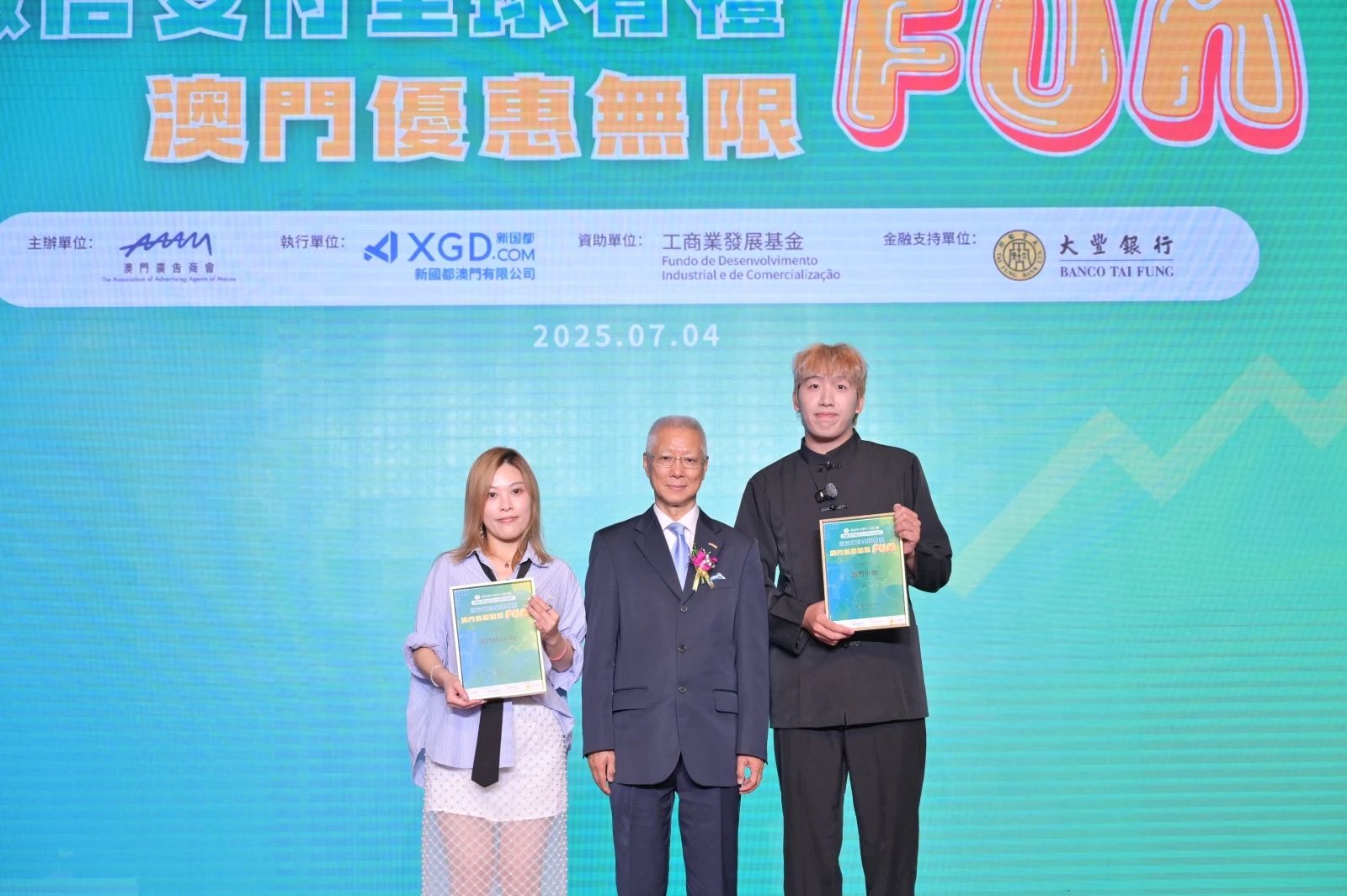 20250714113029_86779 EVO厅·(中国区)视讯官网