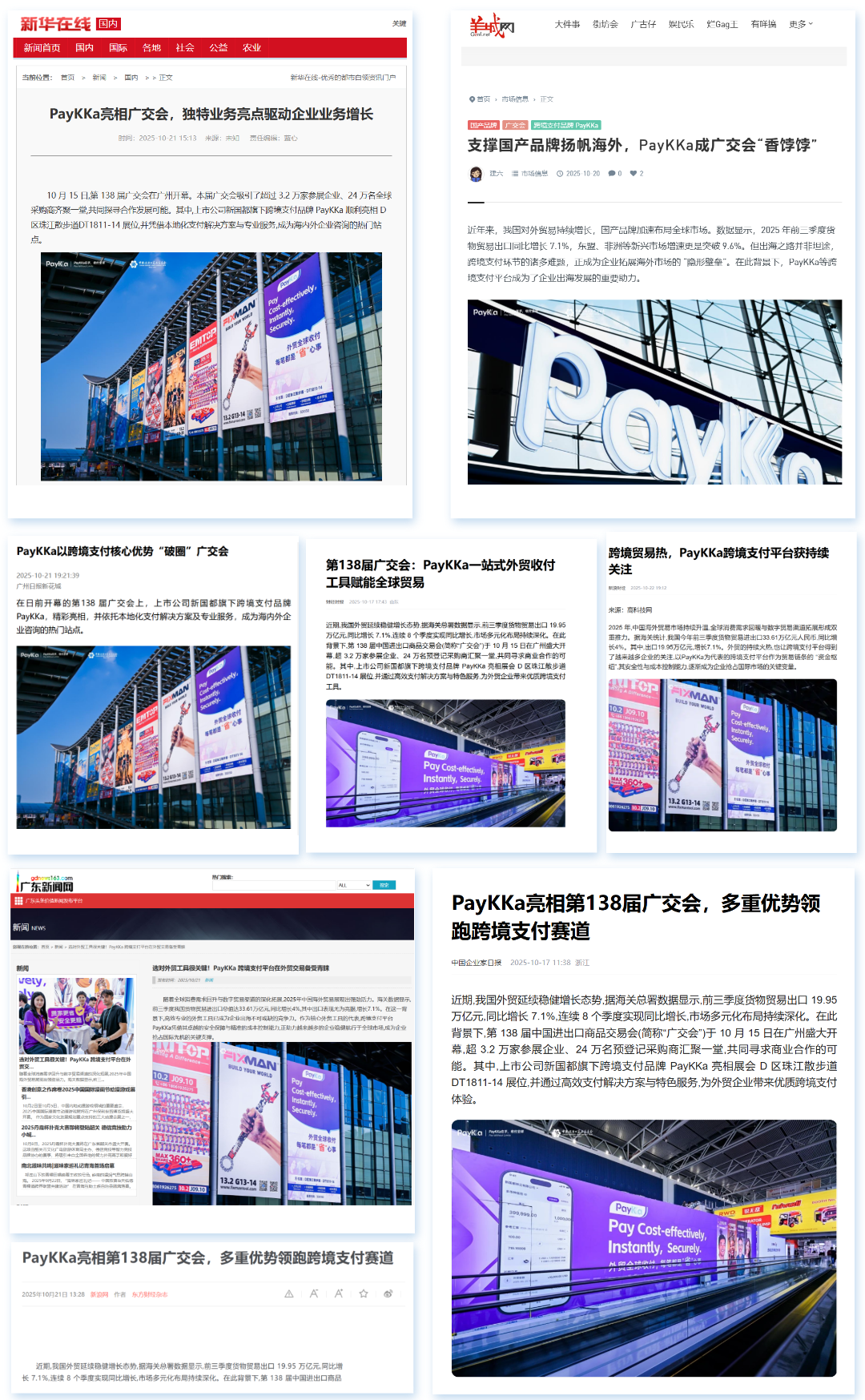 EVO厅·(中国区)视讯官网